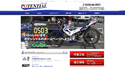 Desktop Screenshot of potential-moto.com