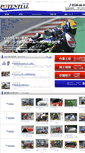 Mobile Screenshot of potential-moto.com
